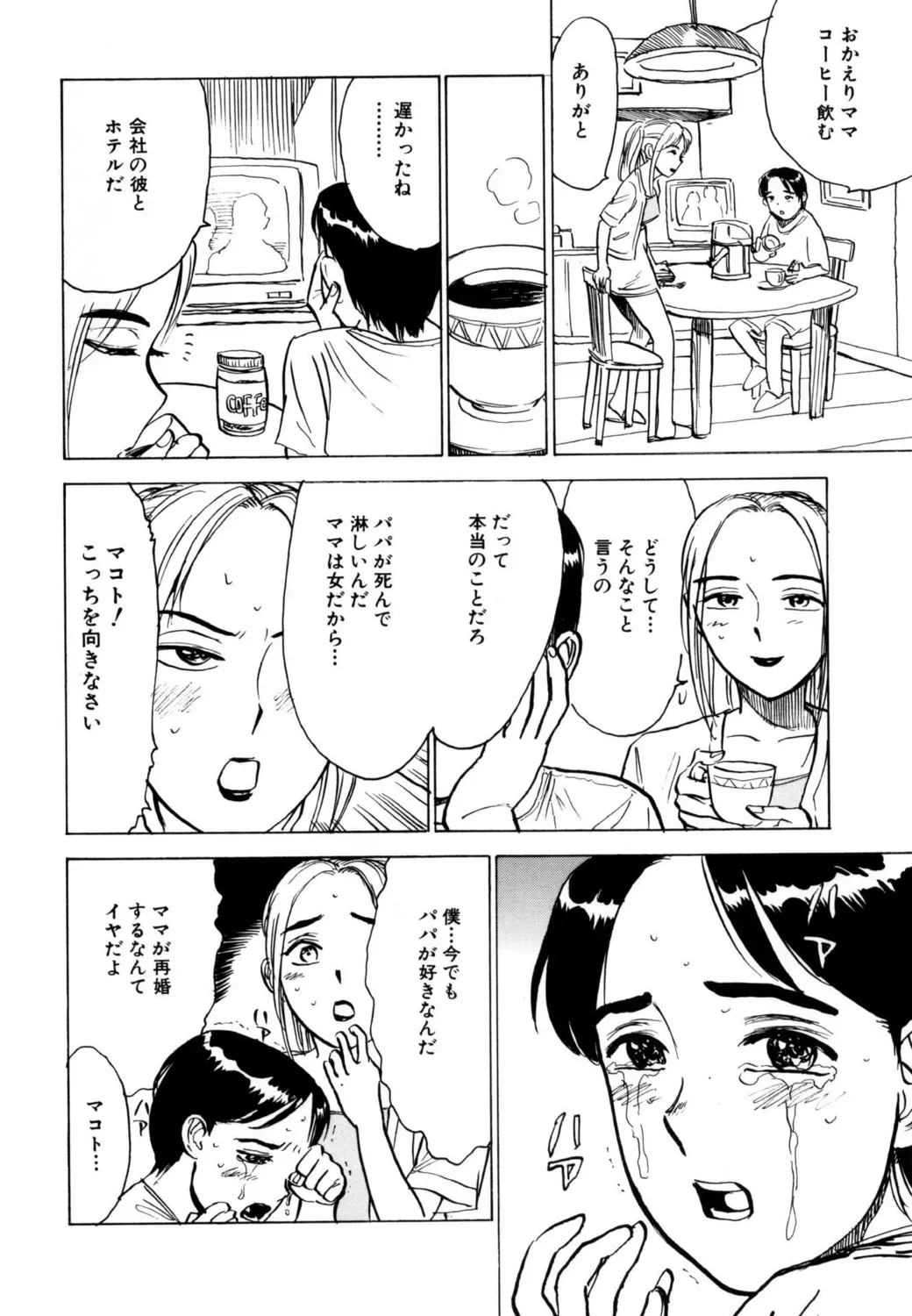 หน้า 42