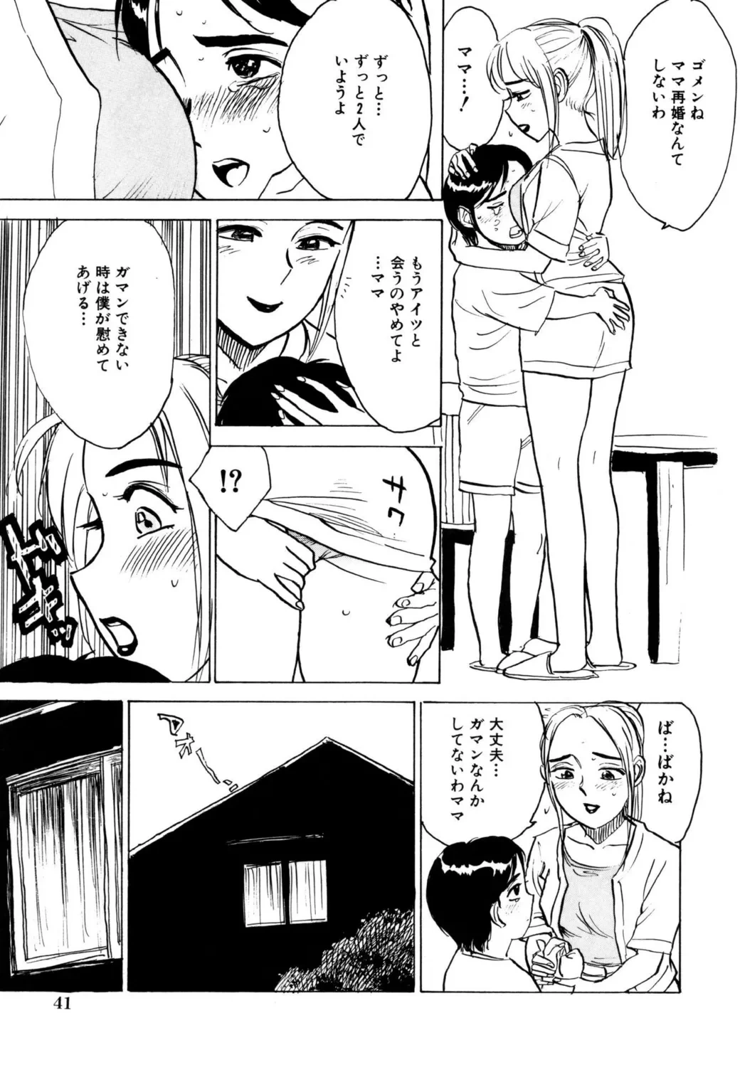 หน้า 43