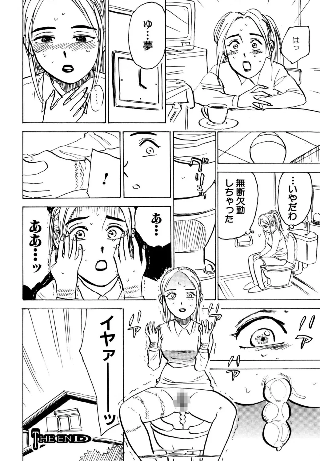 หน้า 54
