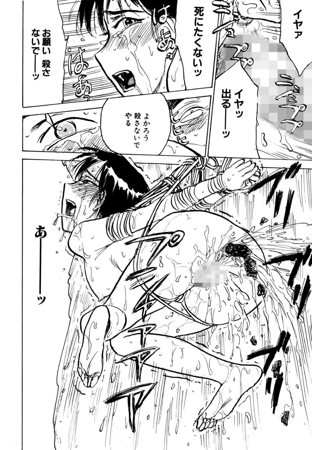 หน้า 66