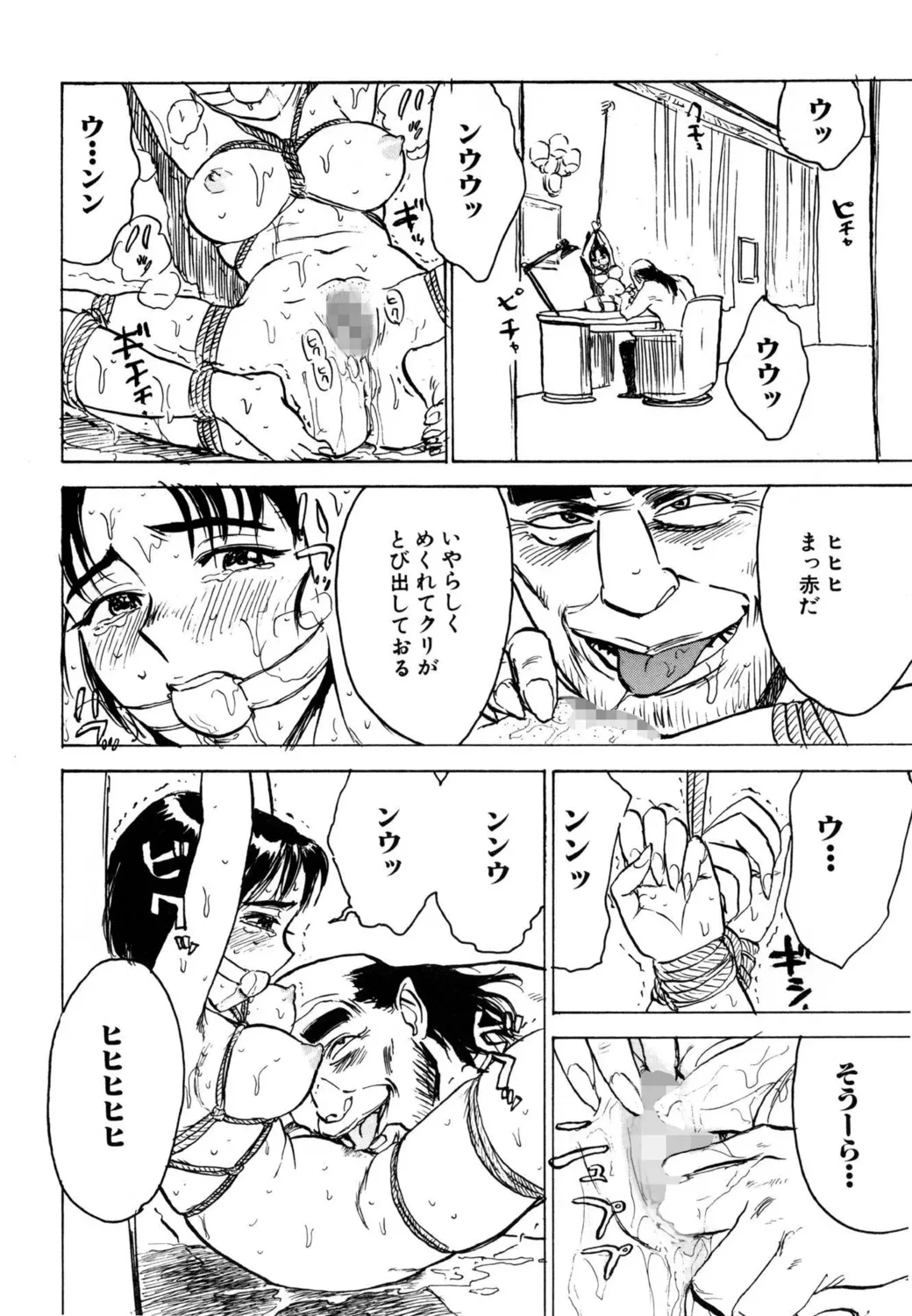 หน้า 88