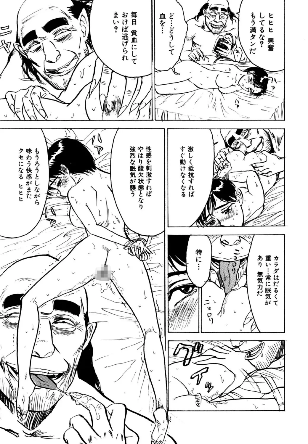 หน้า 91