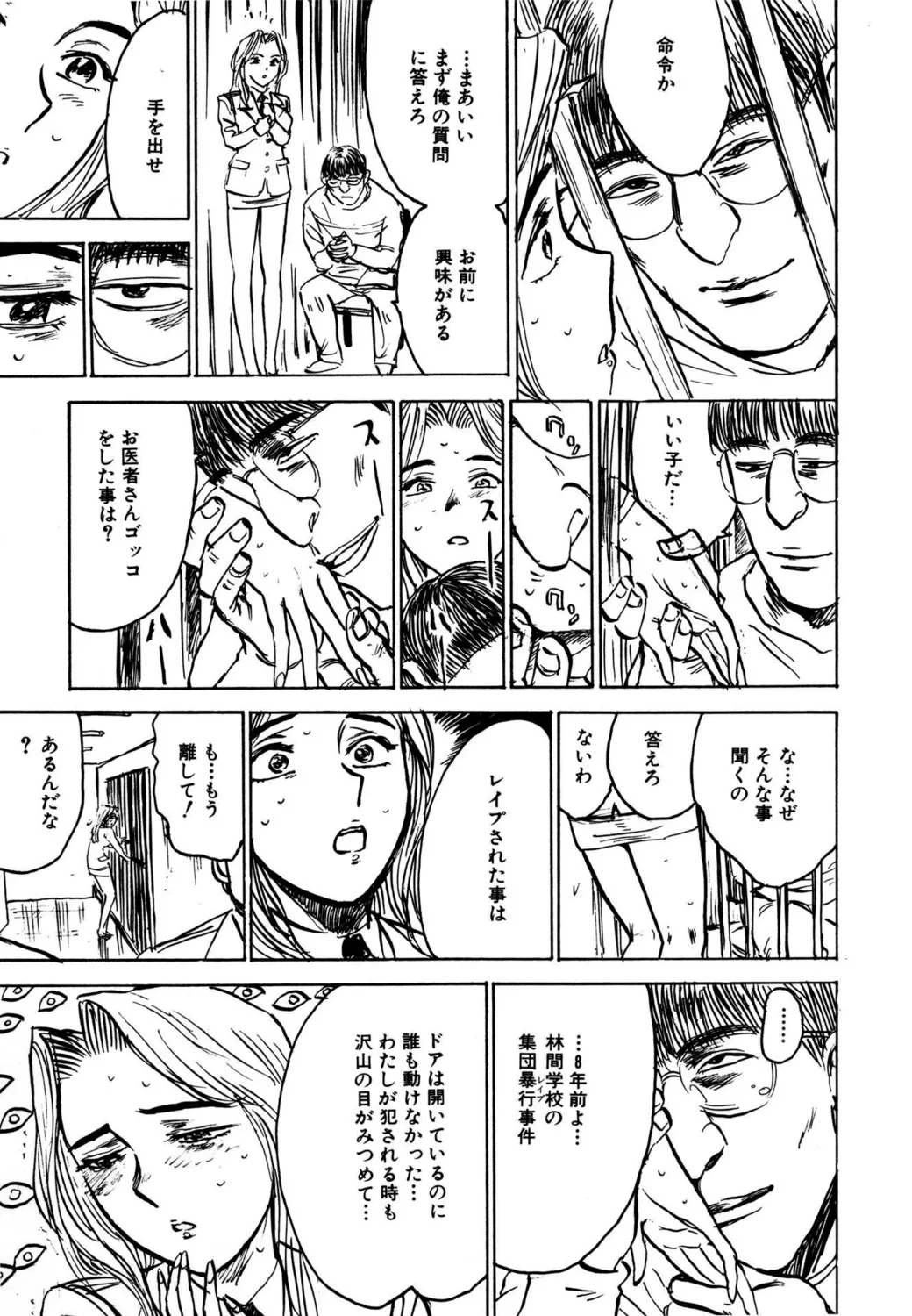 หน้า 107