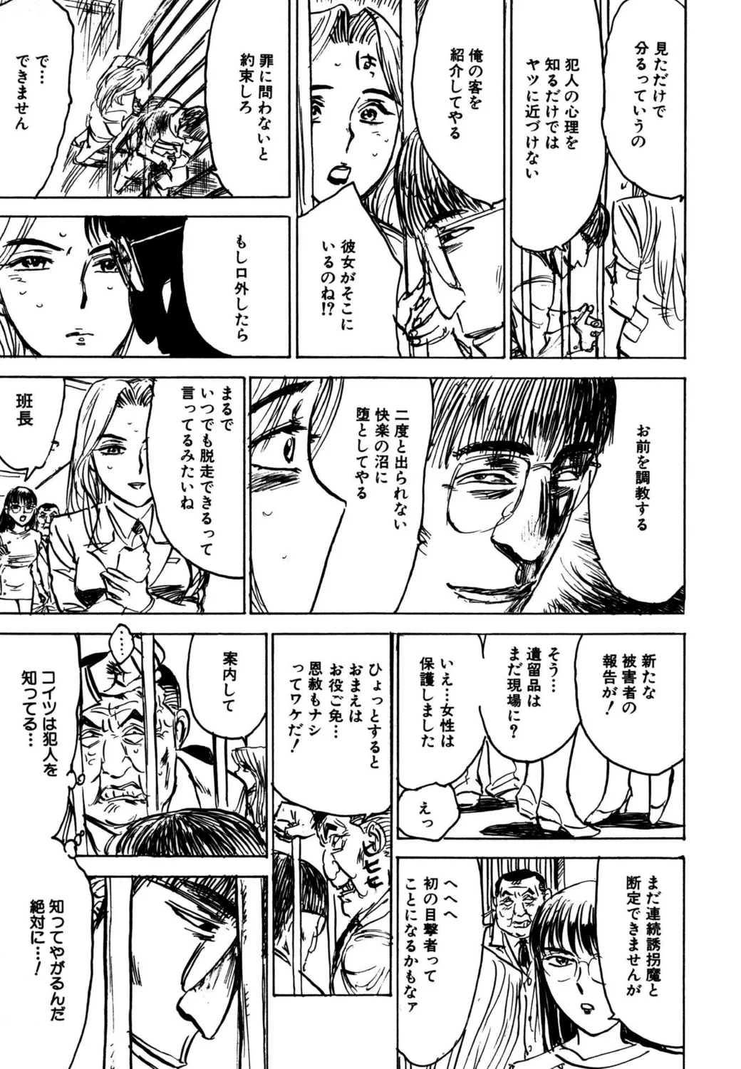 หน้า 109