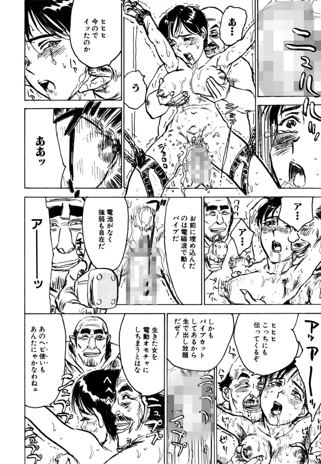 หน้า 114
