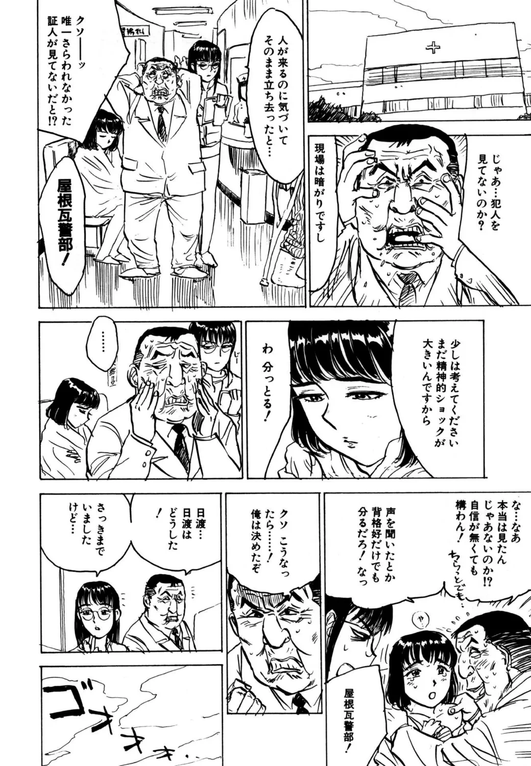 หน้า 122