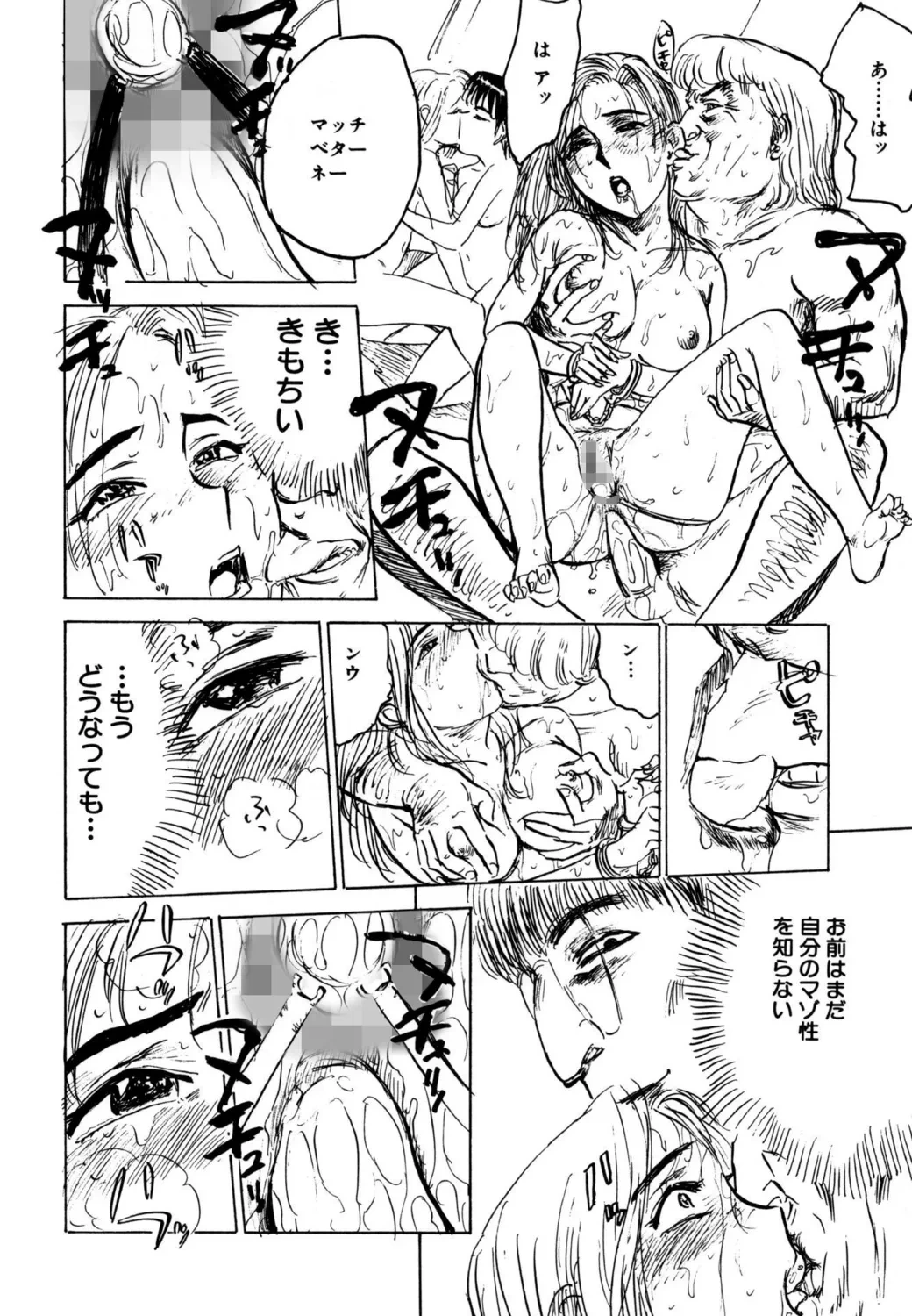 หน้า 132