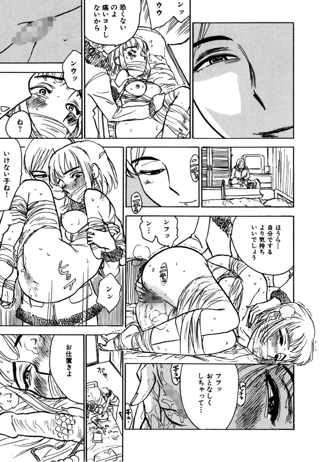 หน้า 153