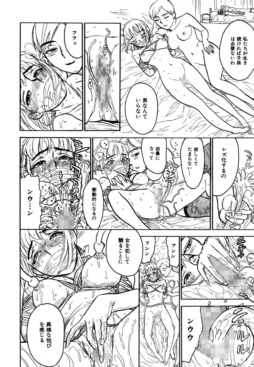 หน้า 164