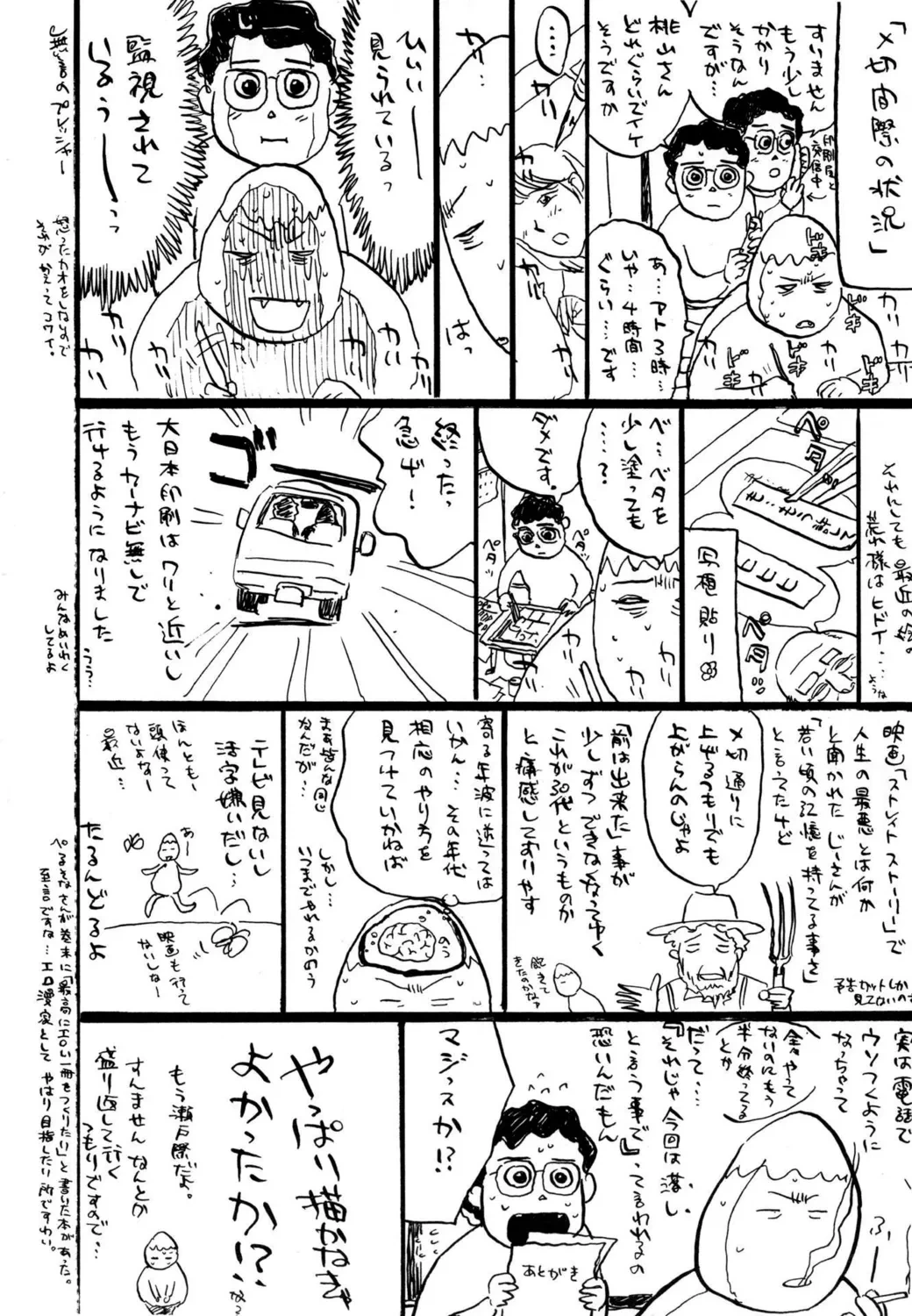 หน้า 168