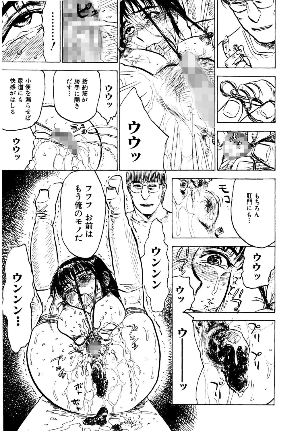 หน้า 45