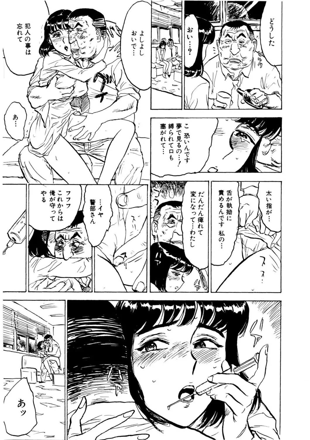 หน้า 47