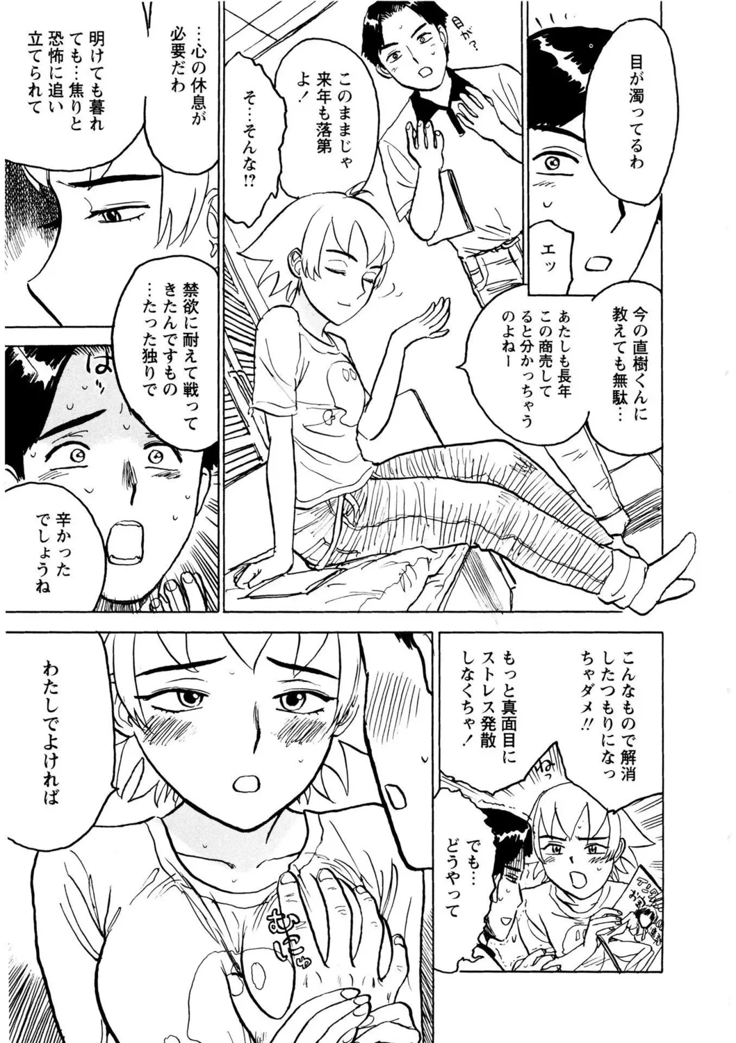หน้า 155