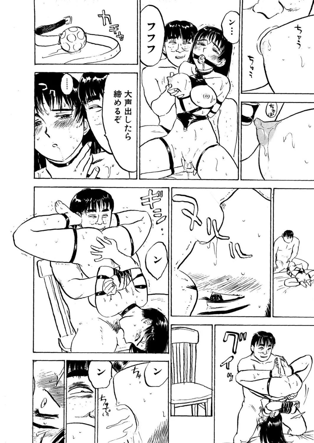 หน้า 20