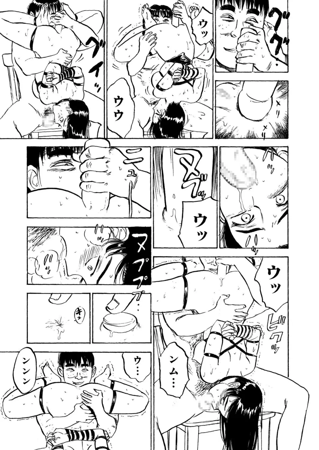 หน้า 21