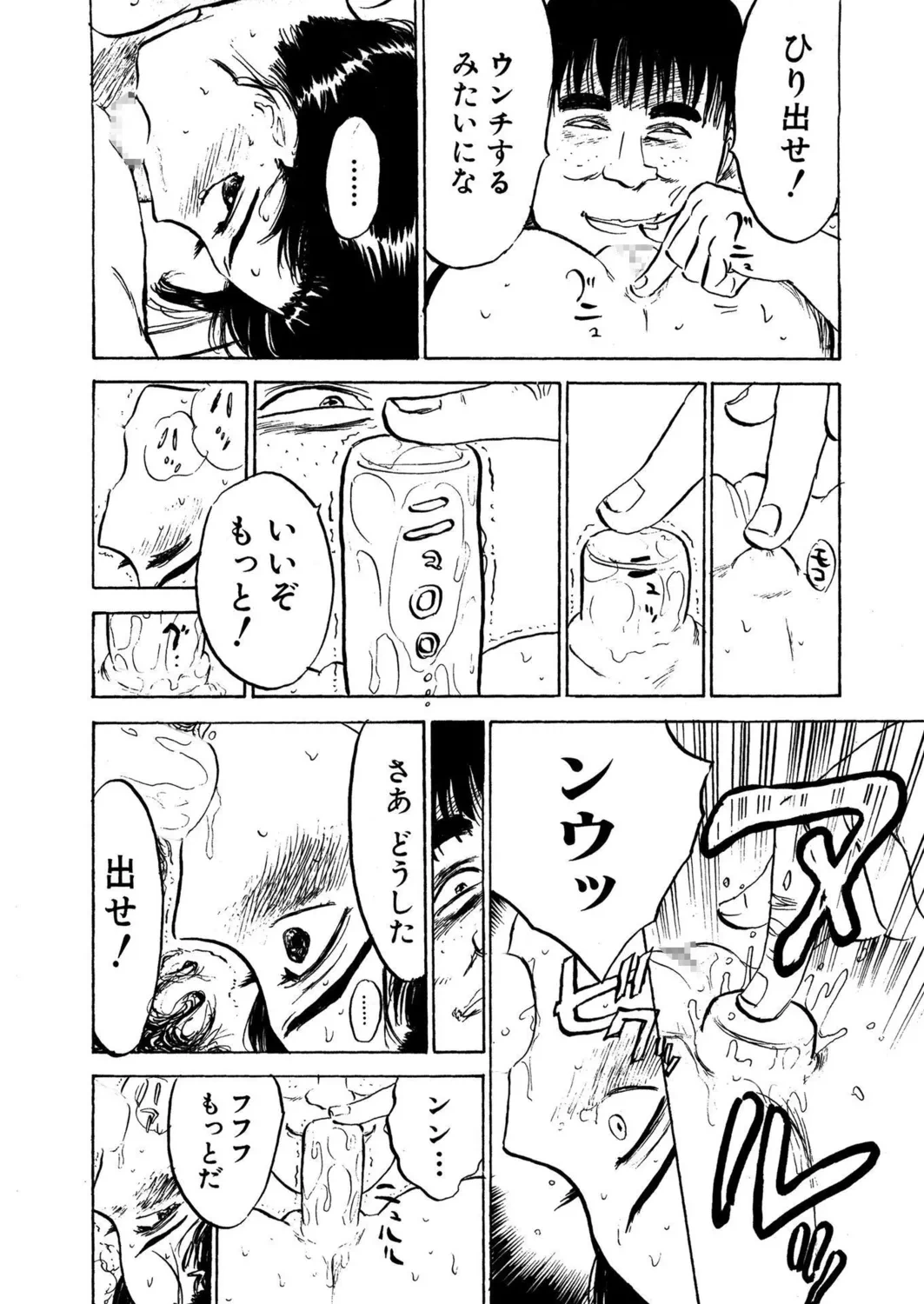 หน้า 22