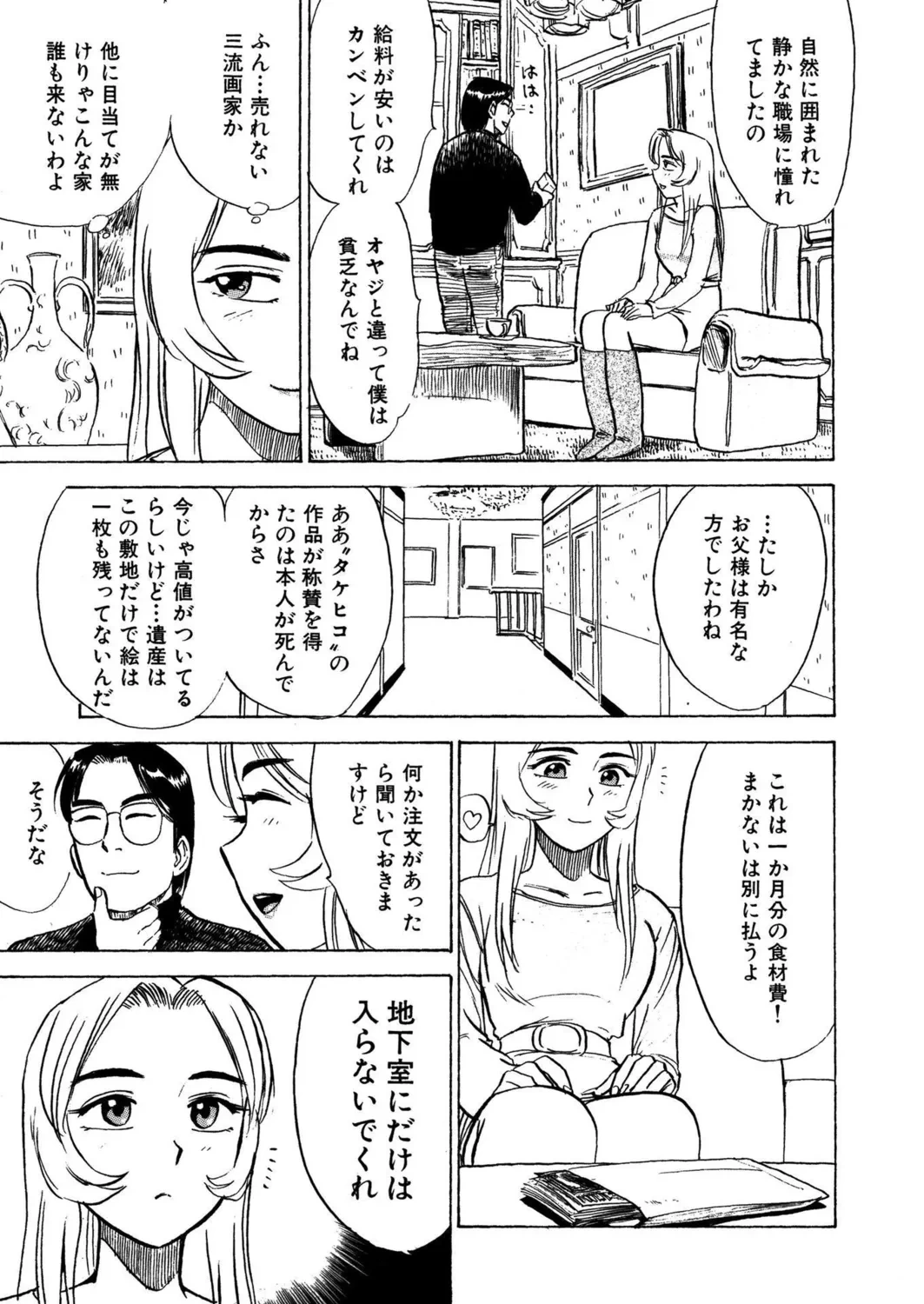 หน้า 27