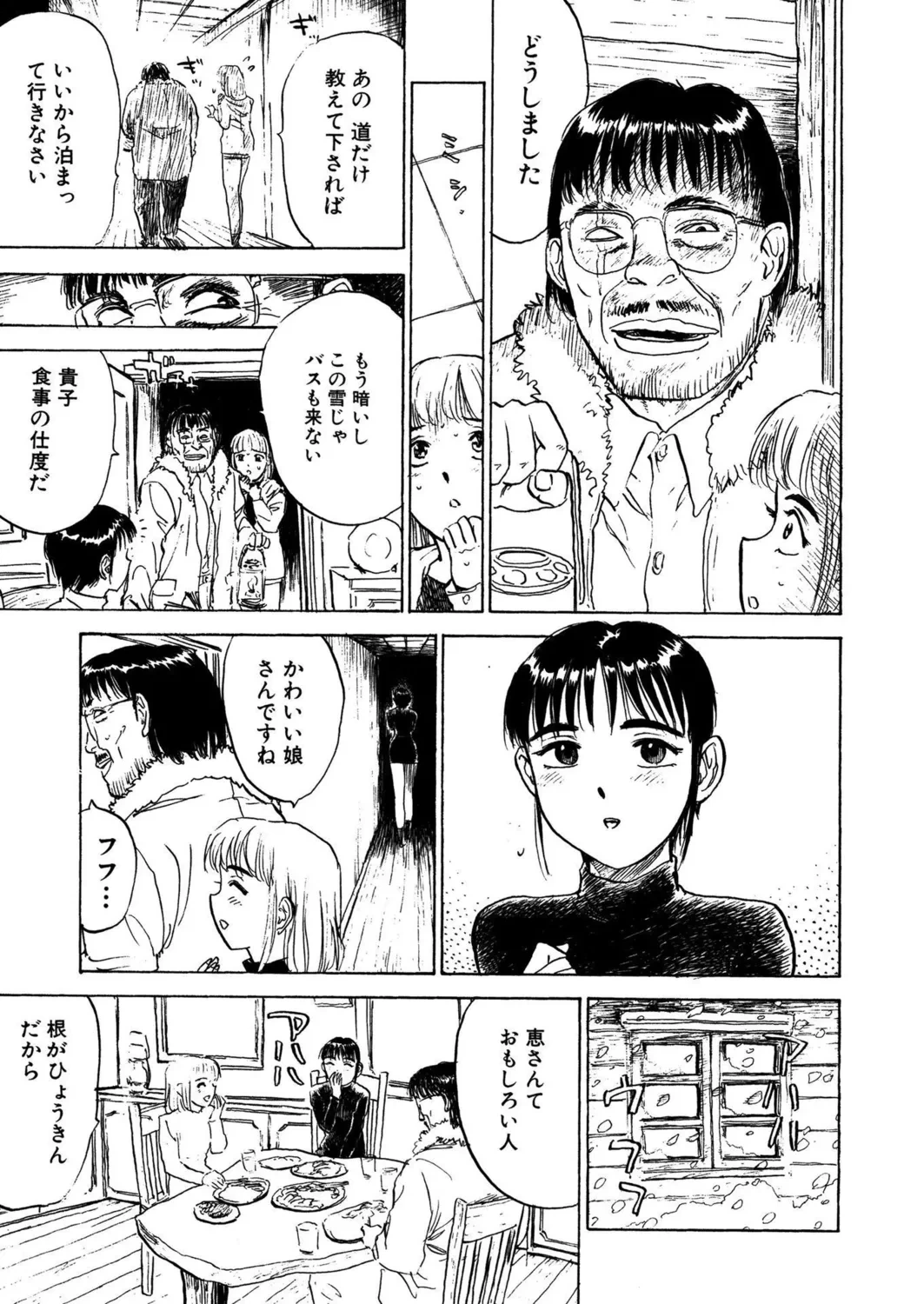 หน้า 43