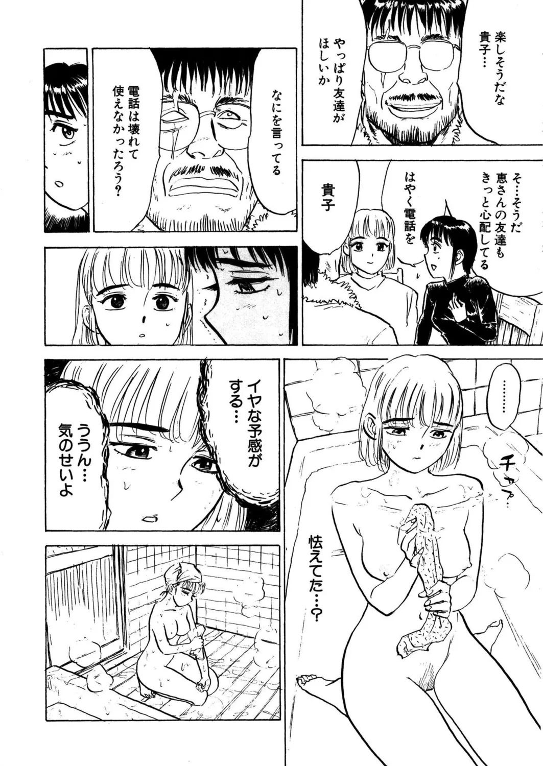 หน้า 44