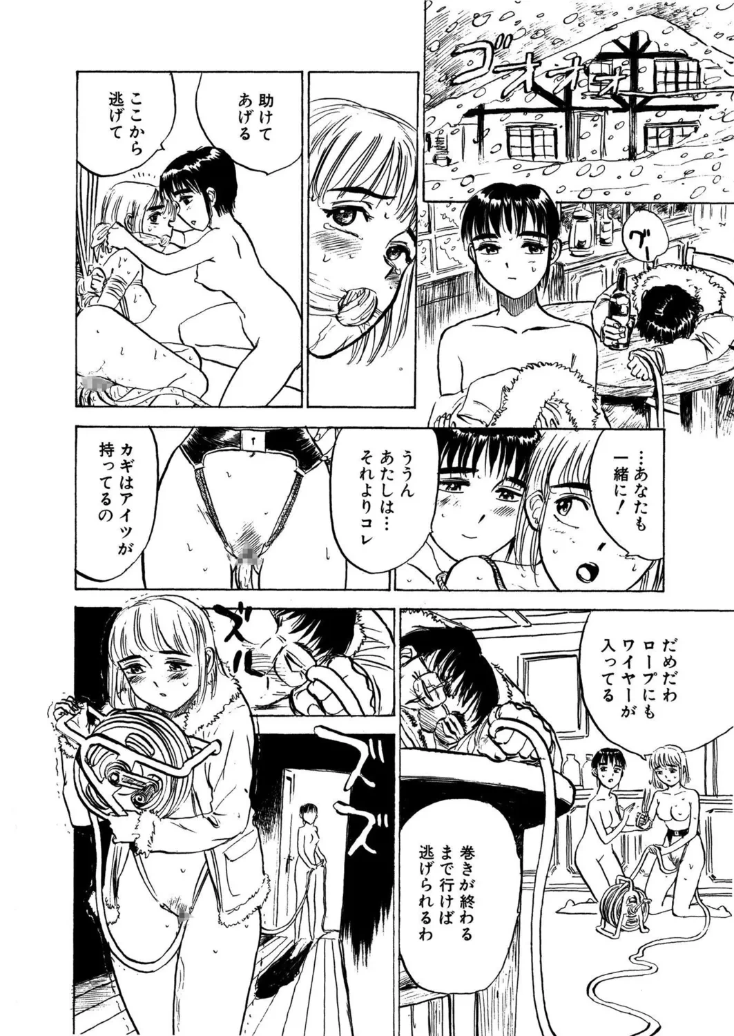 หน้า 52