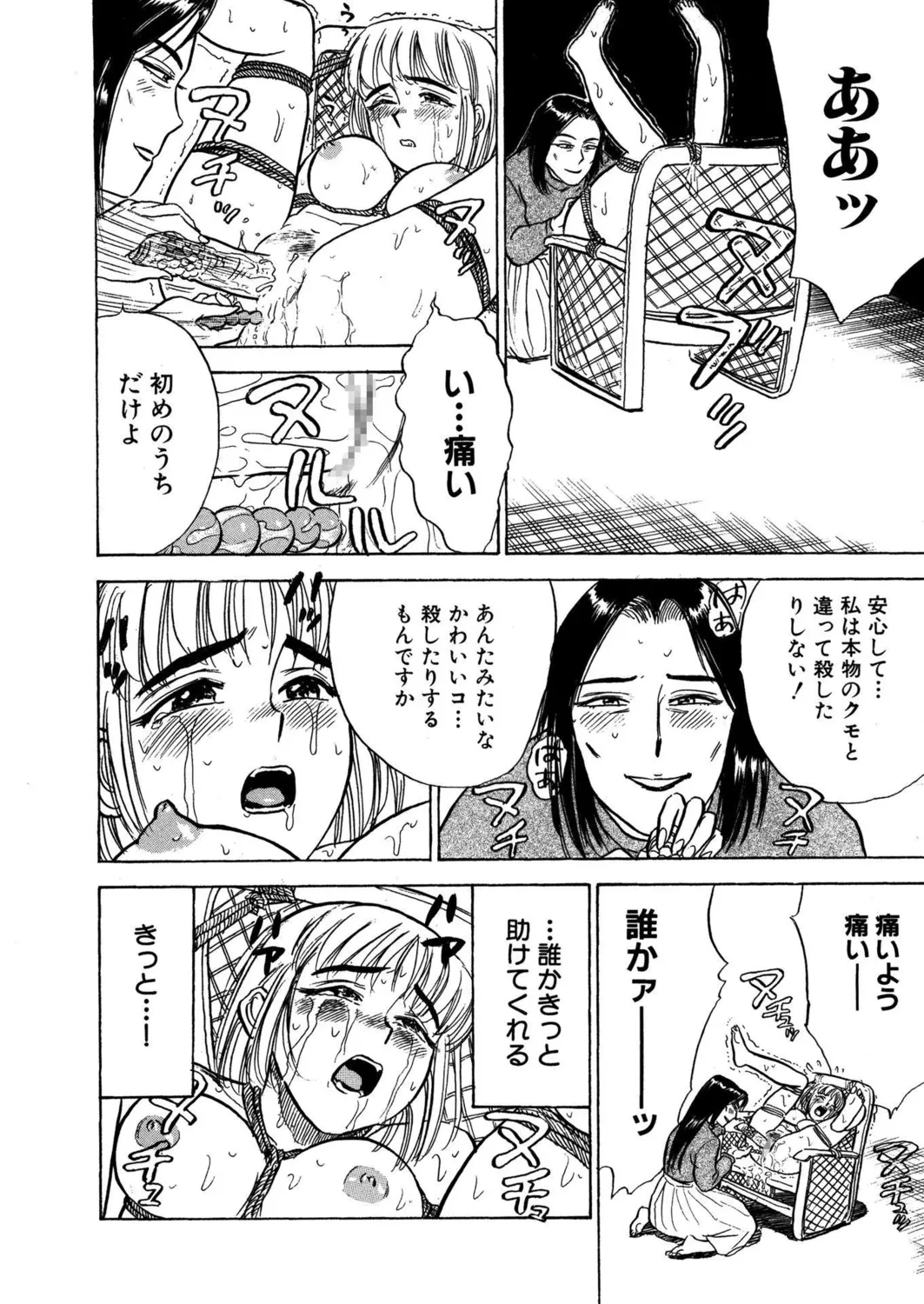 หน้า 66