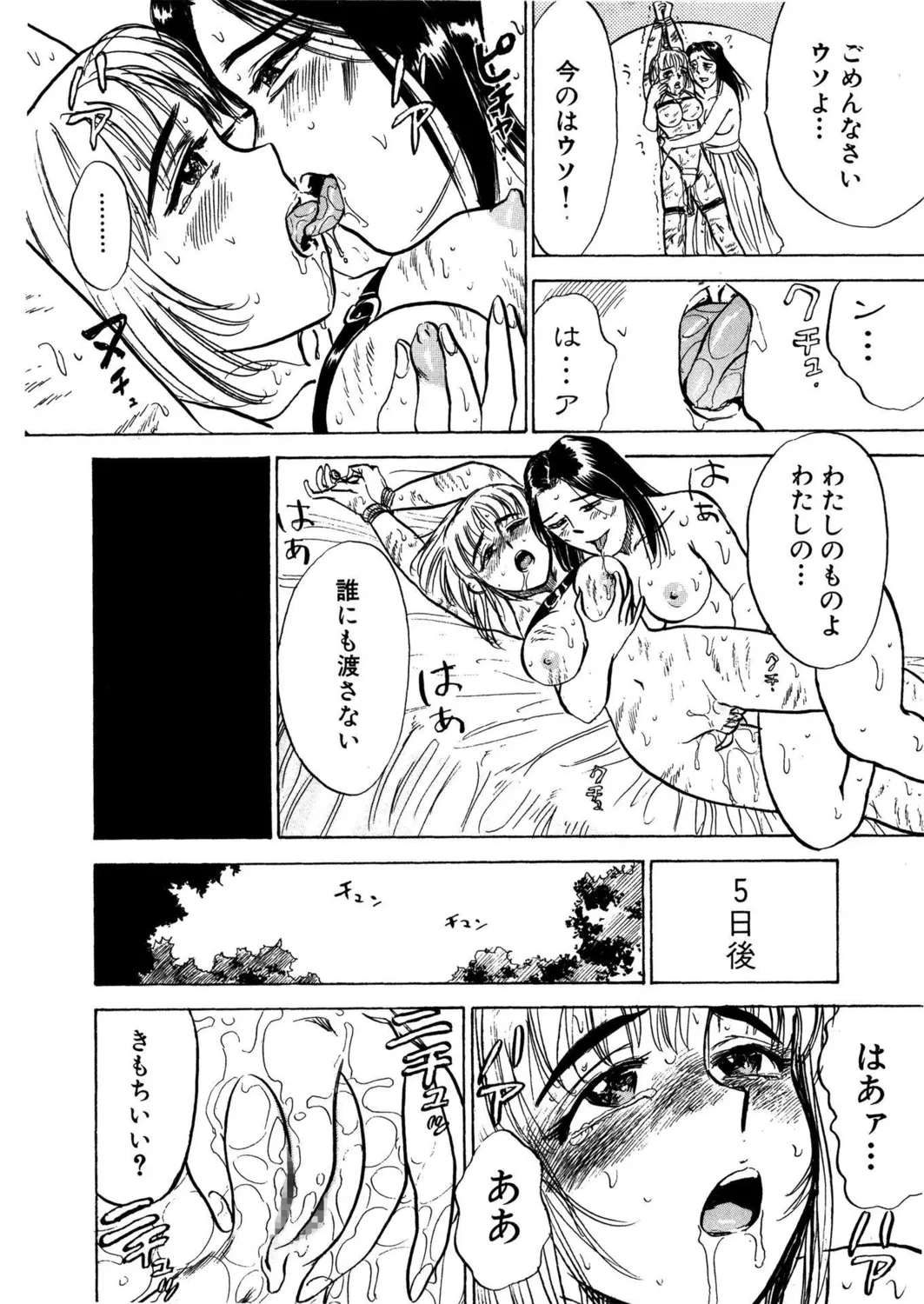 หน้า 70