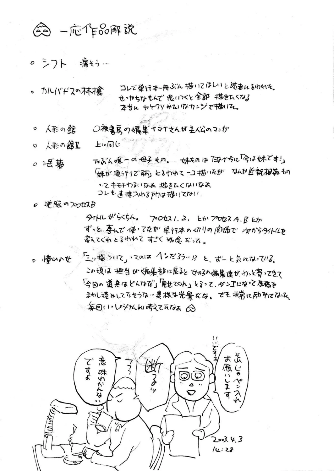 หน้า 106