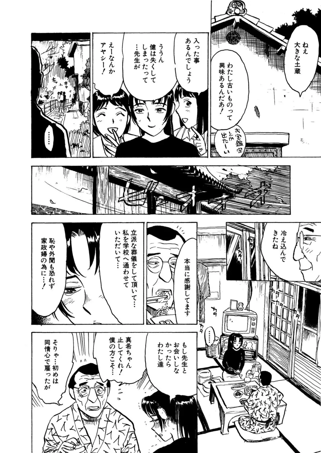 หน้า 110
