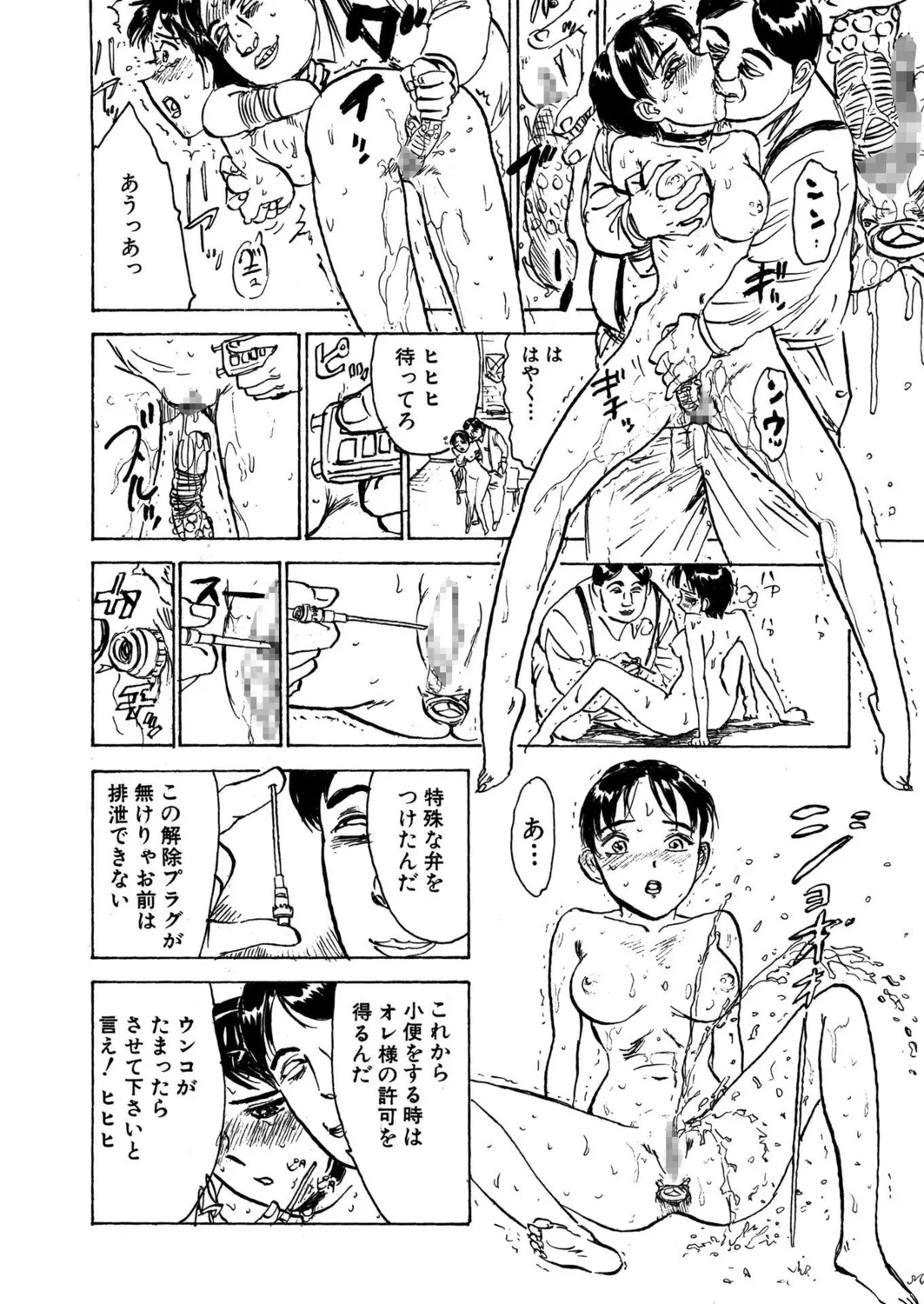 หน้า 132