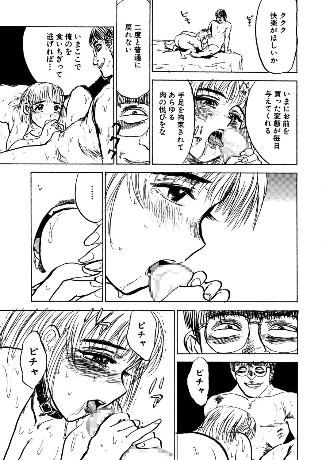 หน้า 153