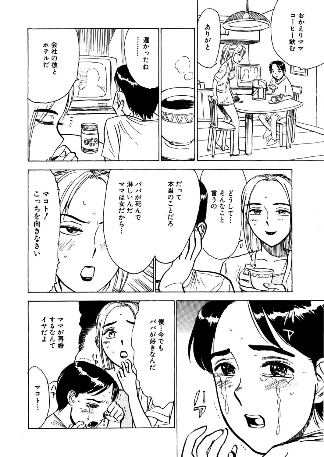 หน้า 174