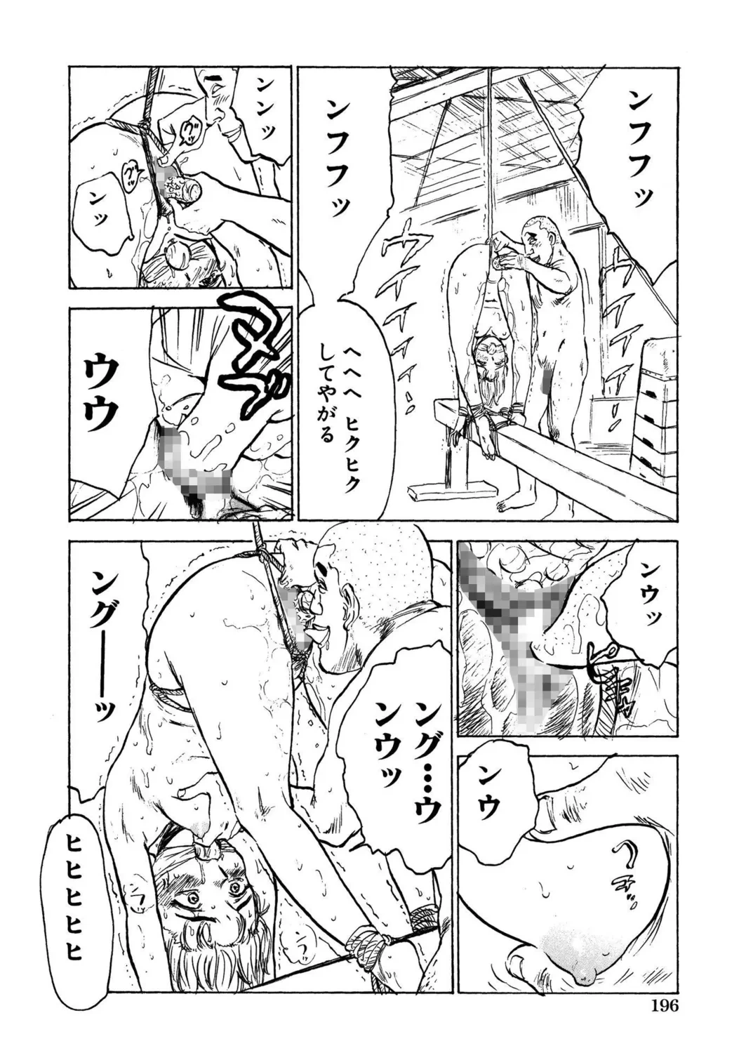 หน้า 198