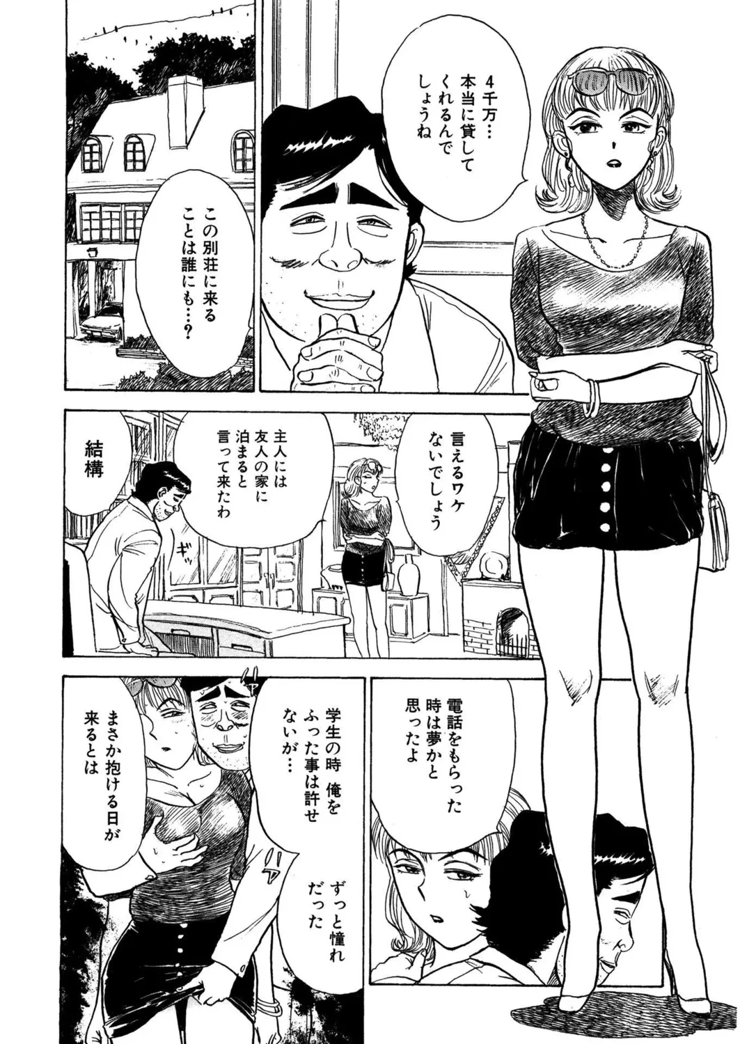 หน้า 204