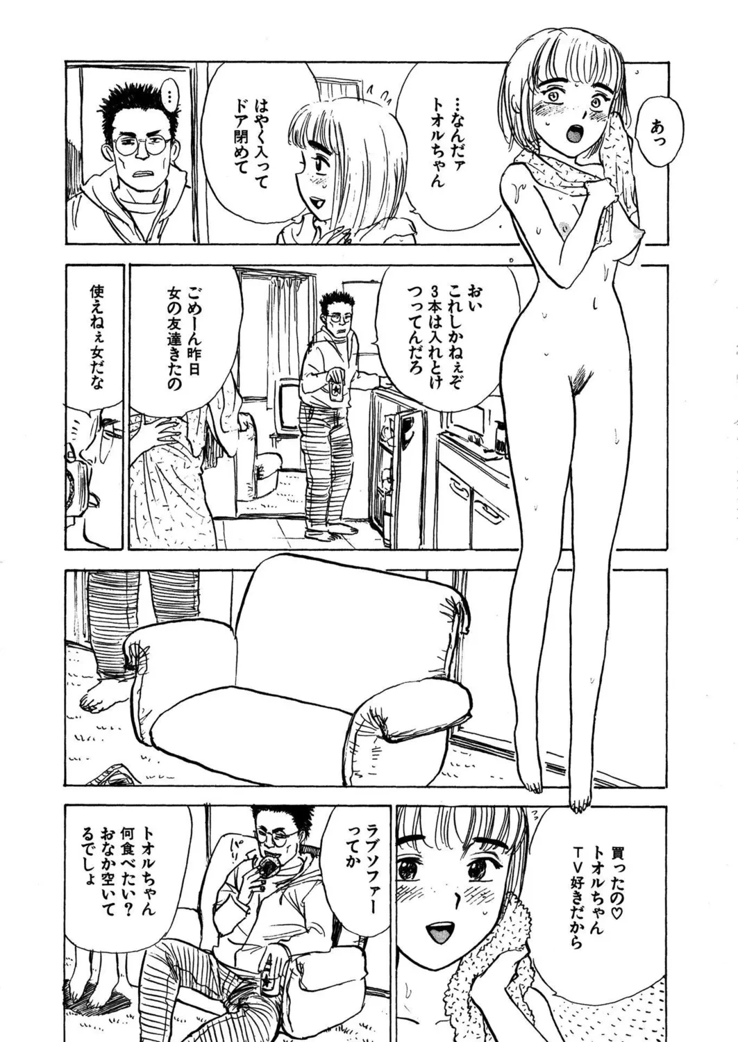 หน้า 224