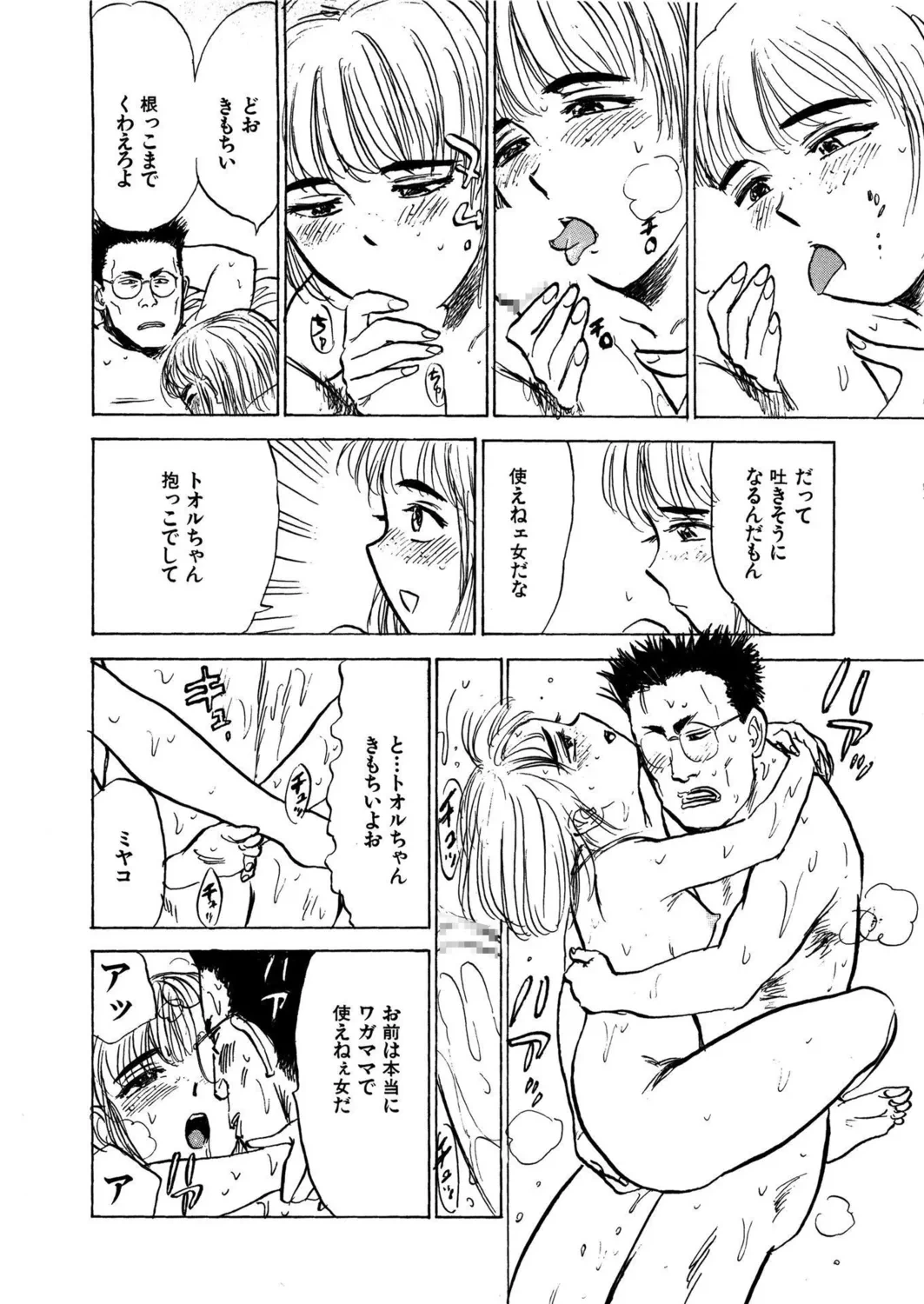 หน้า 230