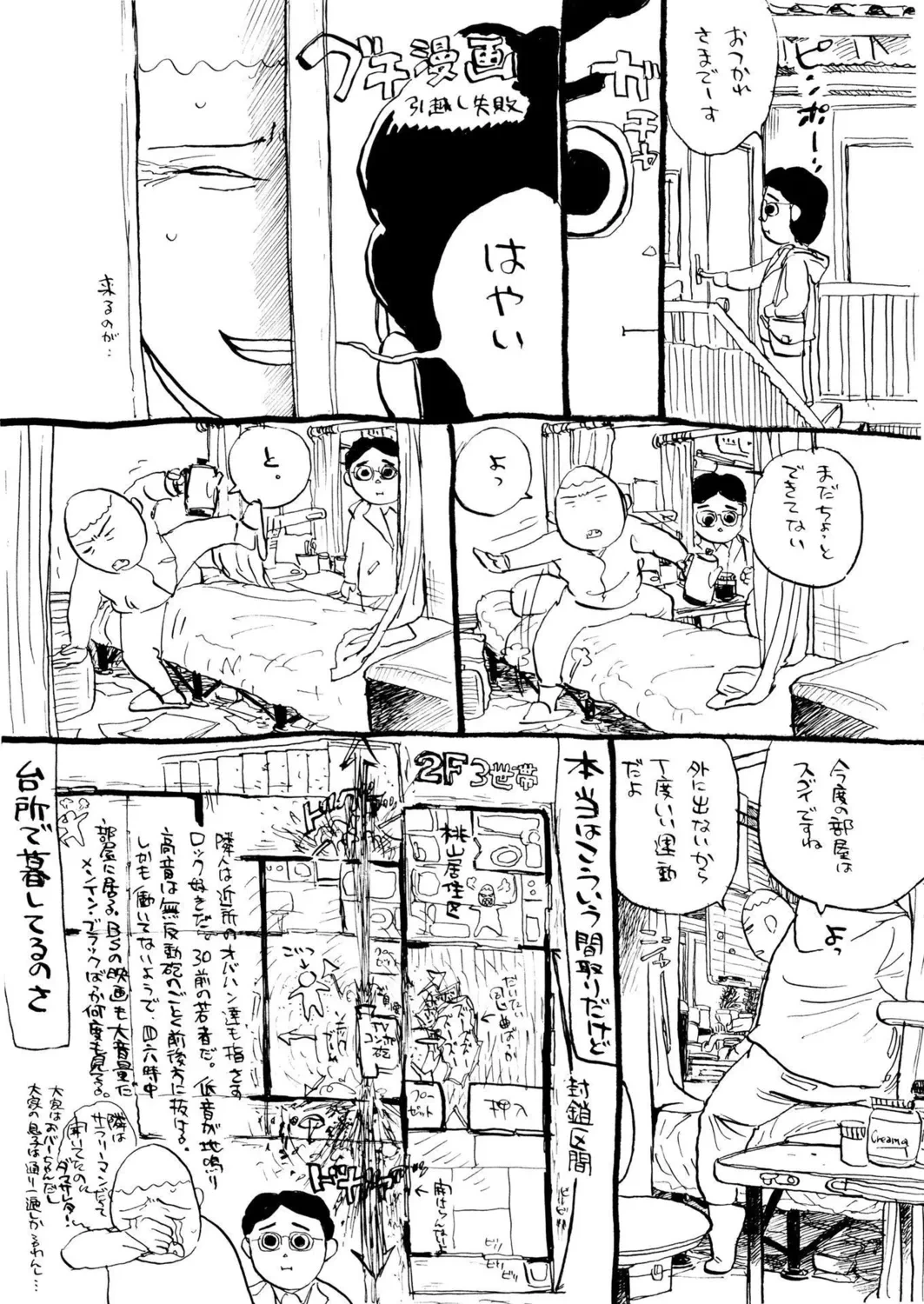 หน้า 237