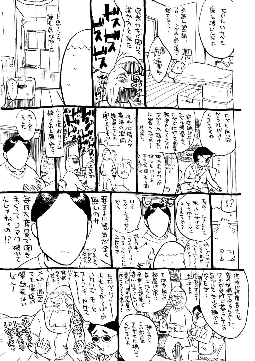 หน้า 238
