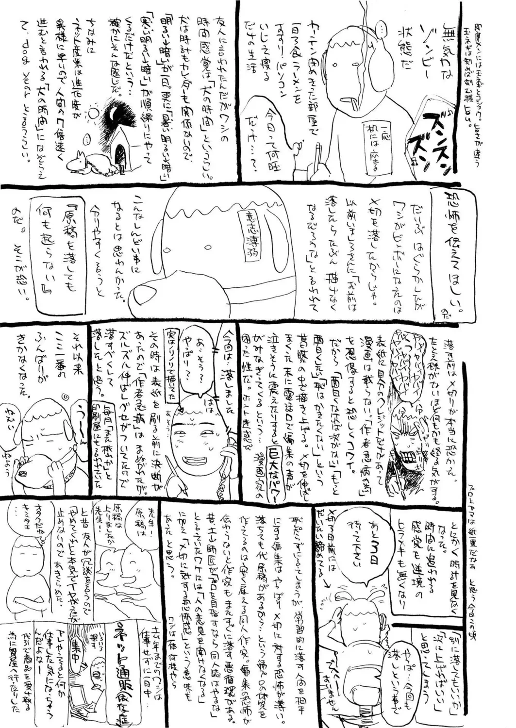 หน้า 240