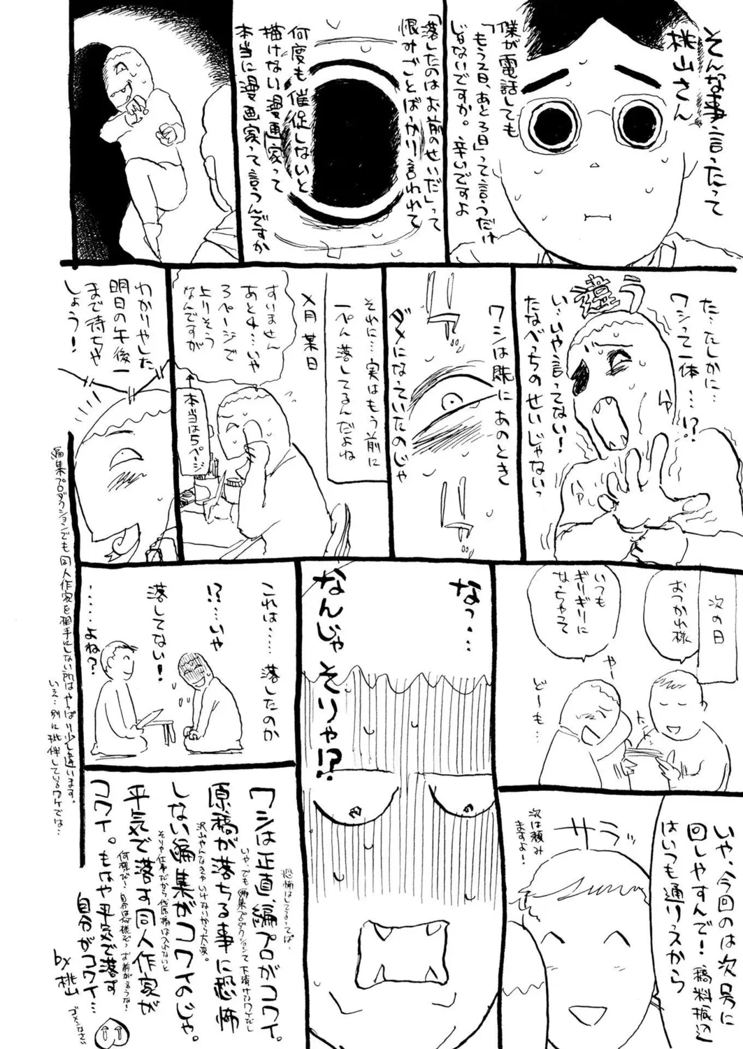 หน้า 241