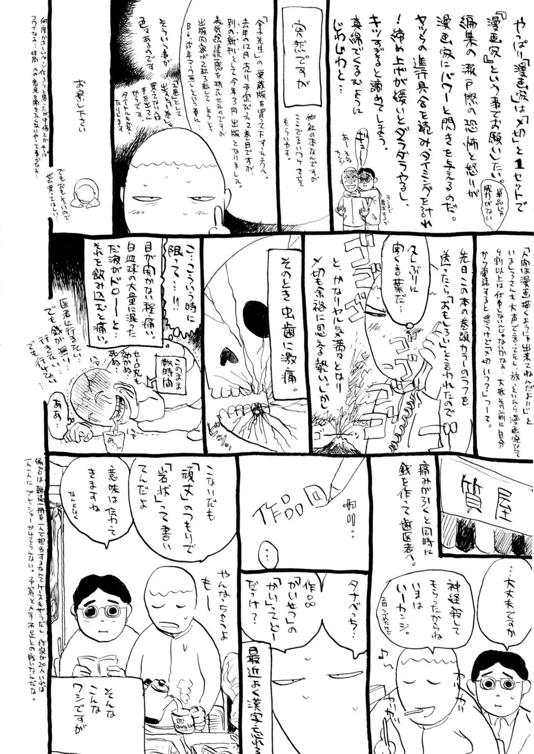 หน้า 242
