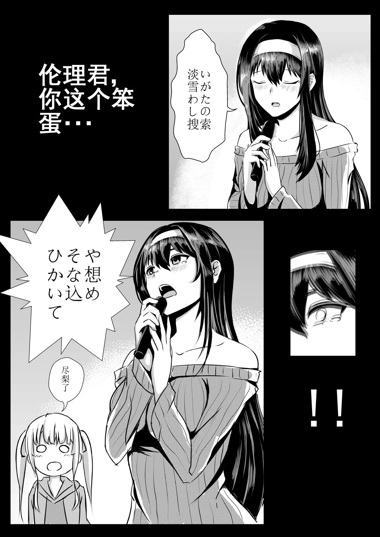 [Desert]学姐