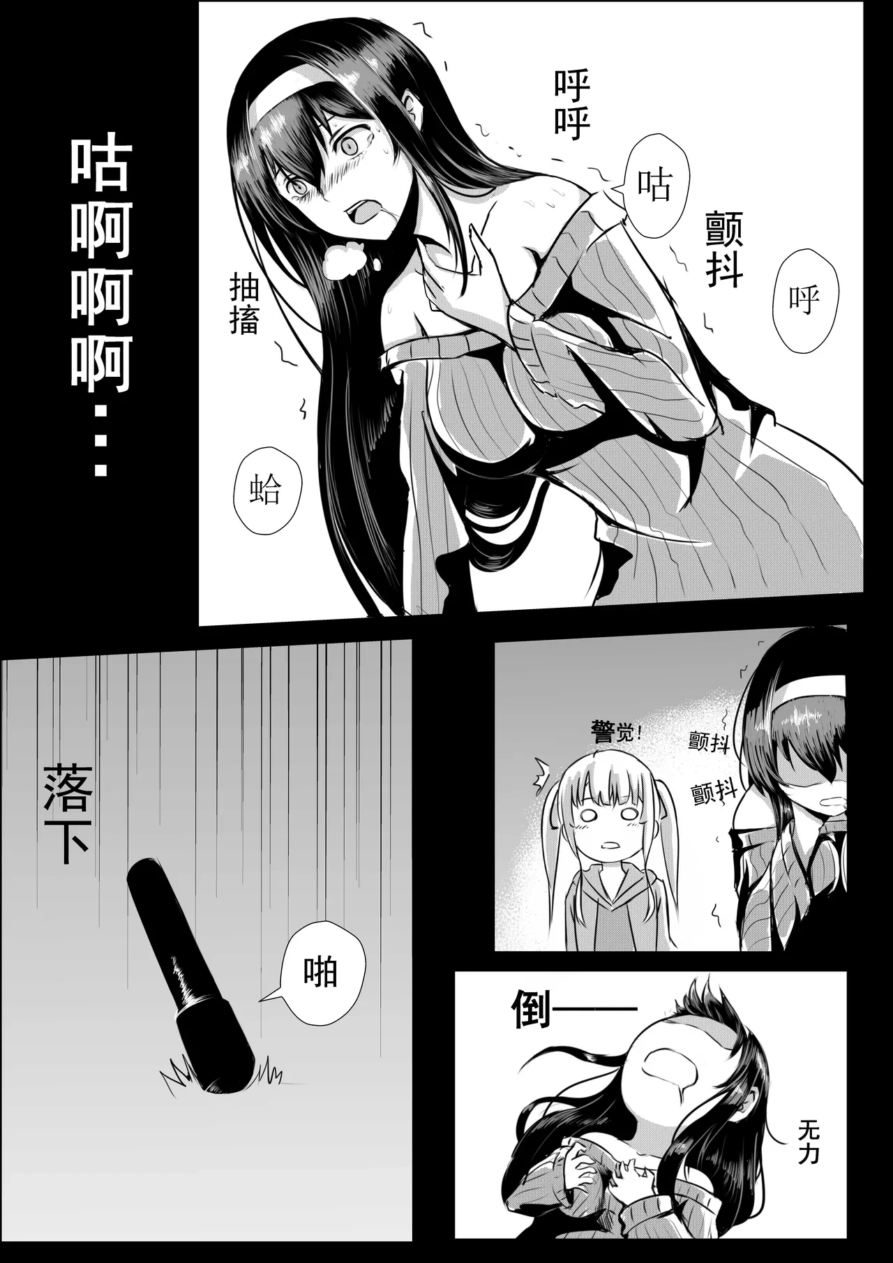 [Desert]学姐