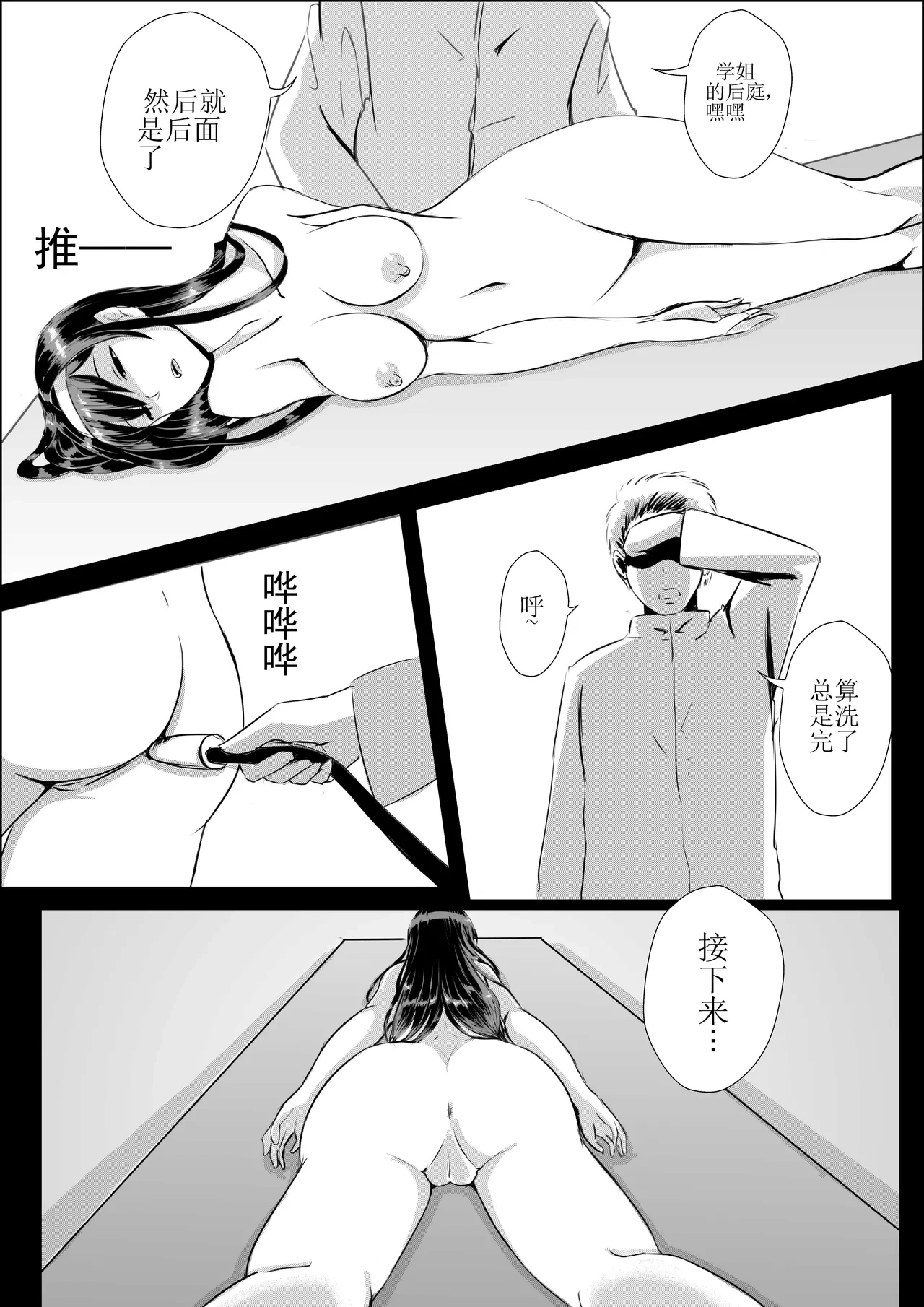 หน้า 11