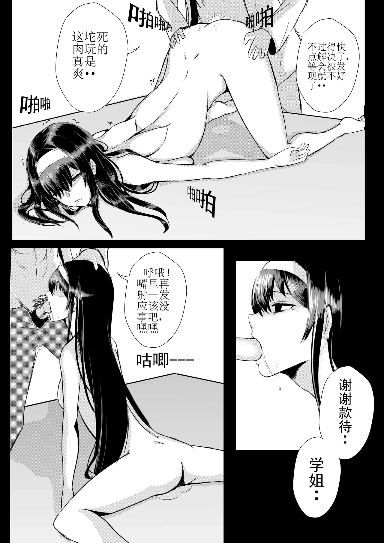 หน้า 12