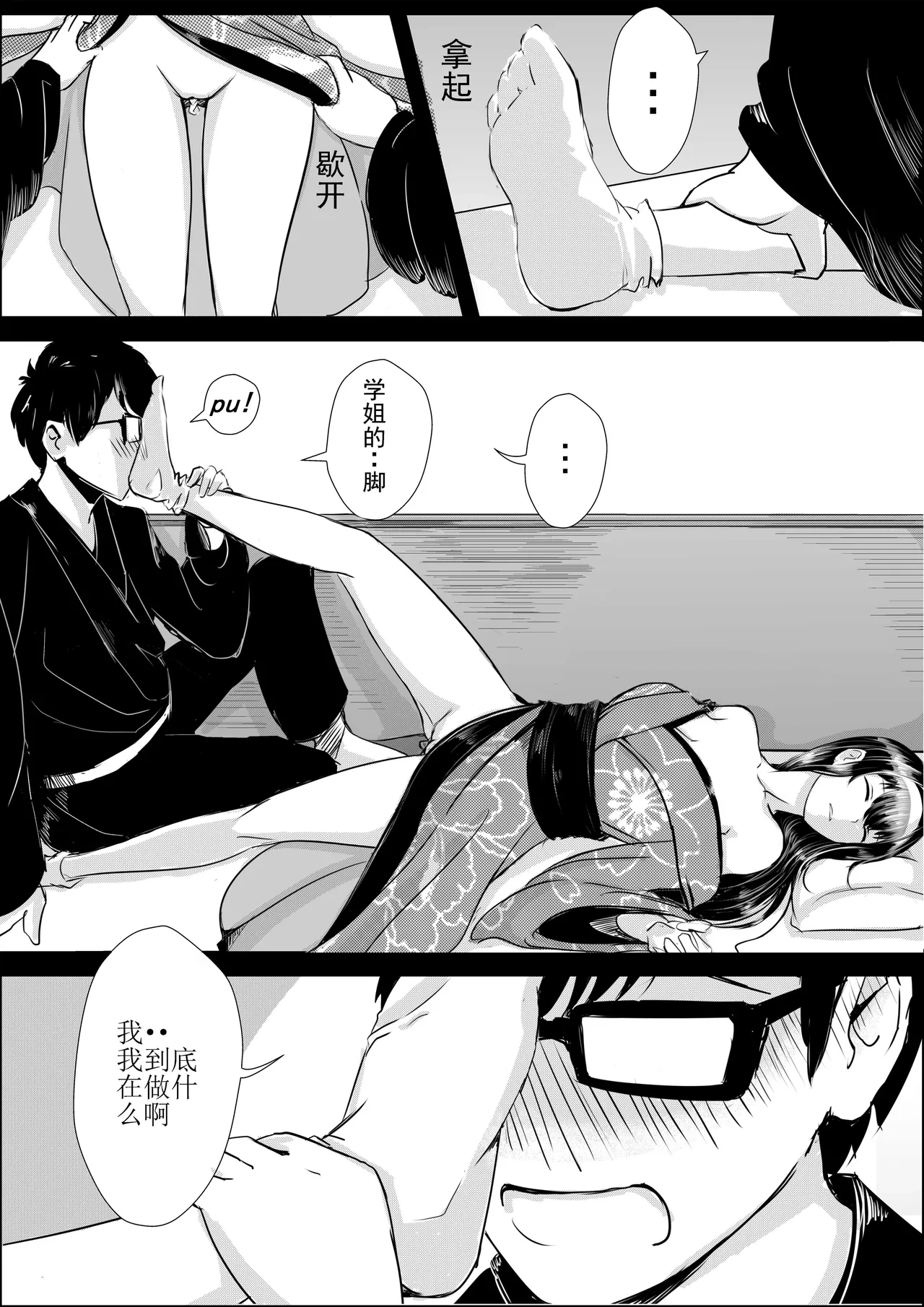 หน้า 16