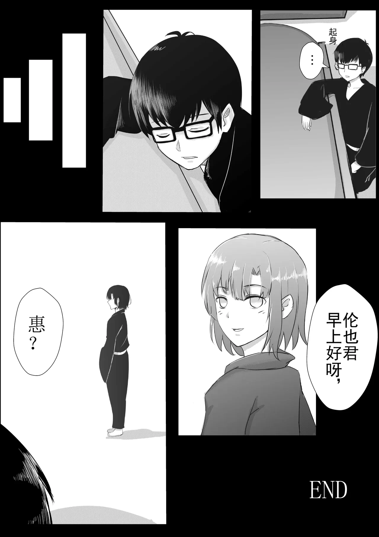 หน้า 21