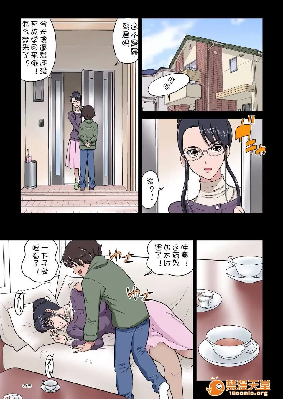หน้า 5
