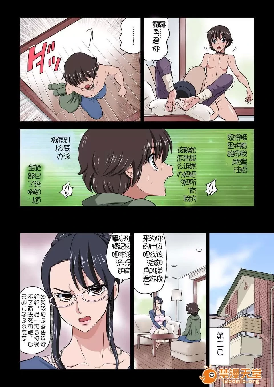หน้า 14