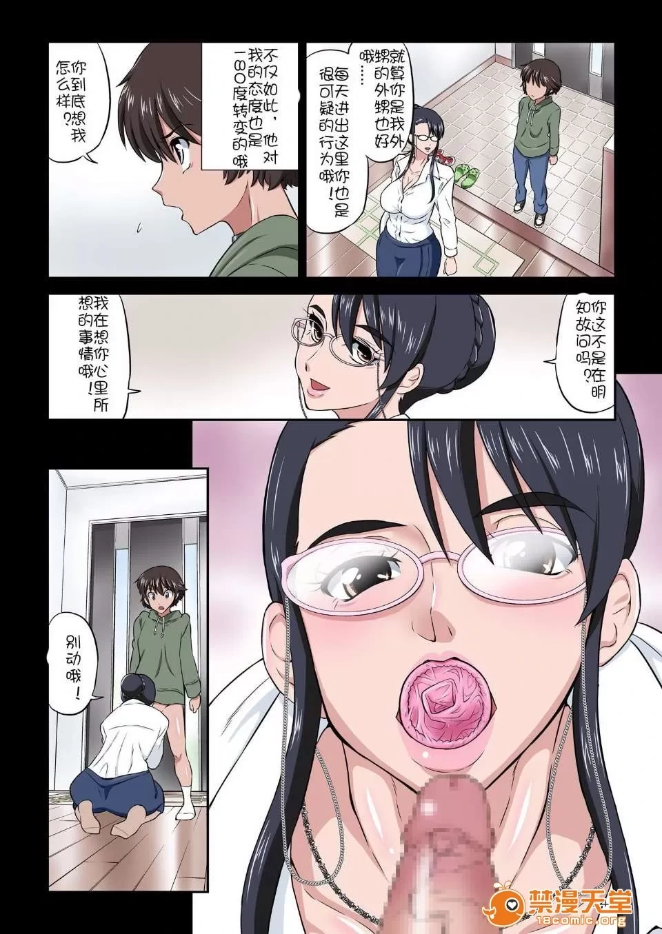 หน้า 24