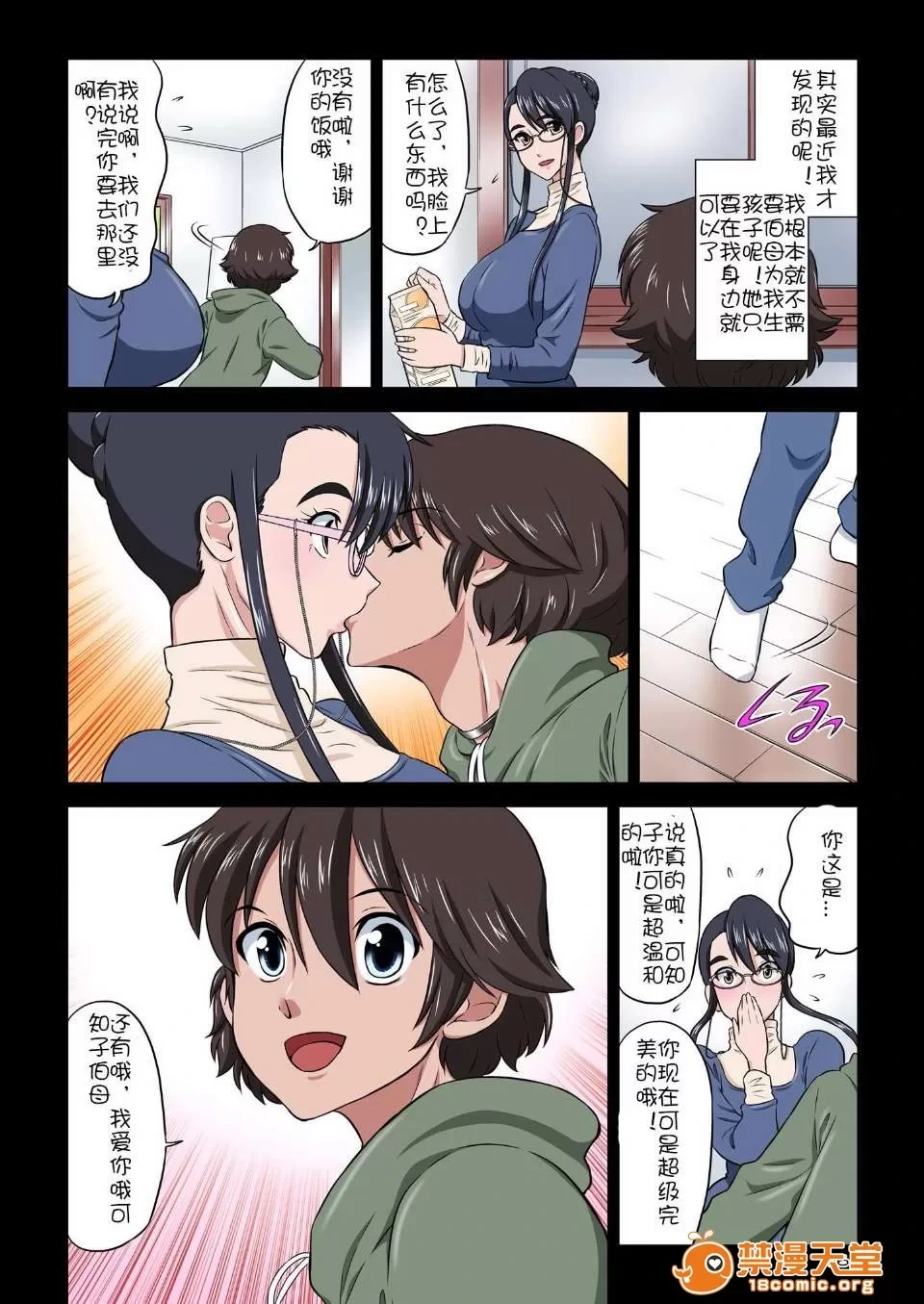 หน้า 46